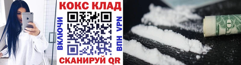 Хочу наркоту Рузаевка АМФ Каннабис КОКАИН Alpha PVP