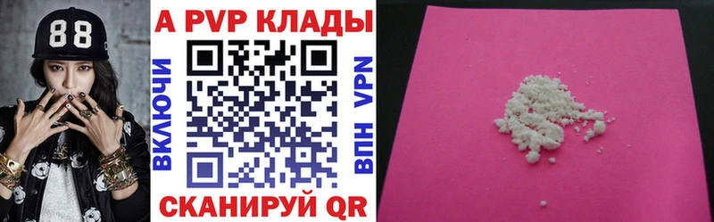 Alfa_PVP VHQ  сайты даркнета официальный сайт  Рузаевка 