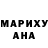 ЛСД экстази кислота Anya Yahnis