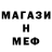 Амфетамин Premium TheUxeMan