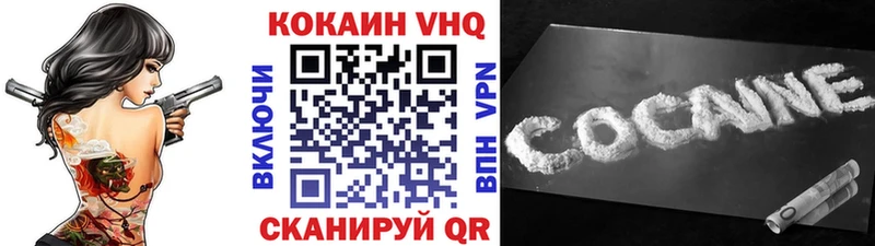 COCAIN 97% продажа наркотиков Рузаевка