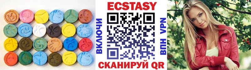 что такое   Рузаевка  ЭКСТАЗИ бентли 