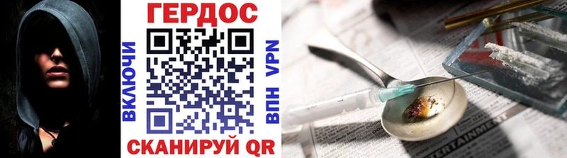ГЕРОИН хмурый  MEGA ссылки  Рузаевка  закладка 