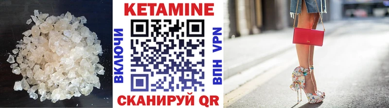 Кетамин ketamine  хочу наркоту  Рузаевка 
