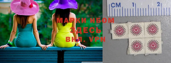 шишки Михайловка
