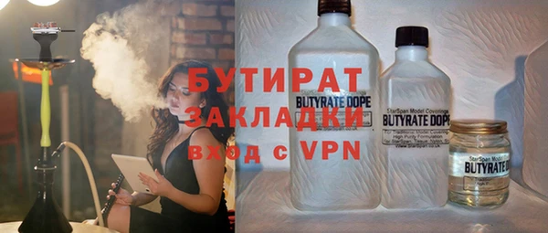 шишки Михайловка