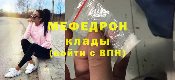 шишки Михайловка