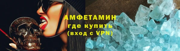 кристаллы Михайлов