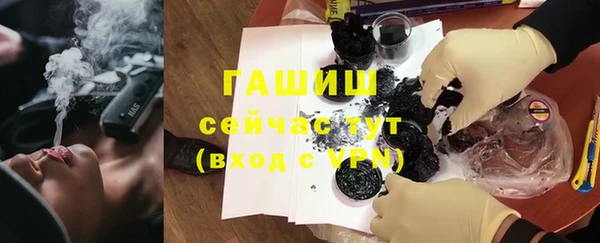 кристаллы Михайлов