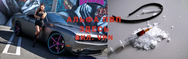кристаллы Михайлов