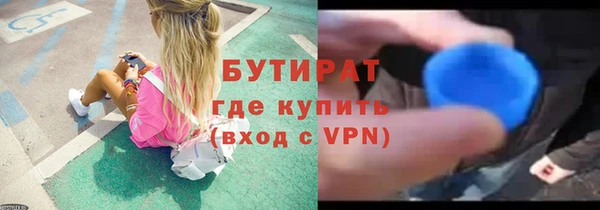 кристаллы Михайлов
