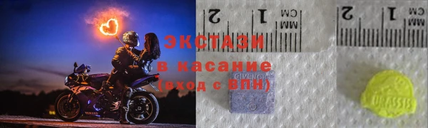 шишки Михайловка