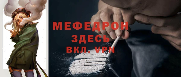 кристаллы Михайлов