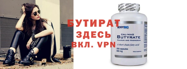 шишки Михайловка