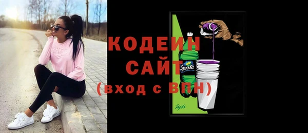 кристаллы Михайлов