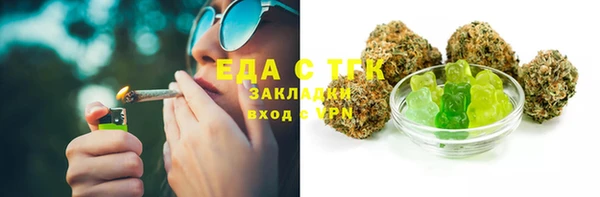 шишки Михайловка