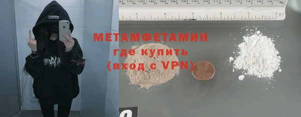 мет Медвежьегорск