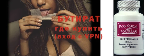 кристаллы Михайлов