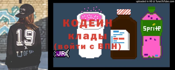кристаллы Михайлов