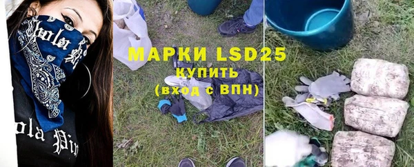 кристаллы Михайлов