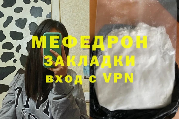 кристаллы Михайлов