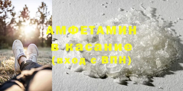 шишки Михайловка