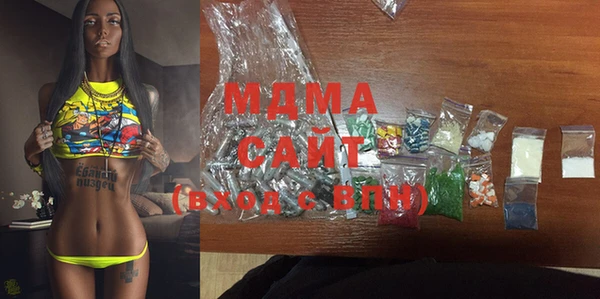 шишки Михайловка