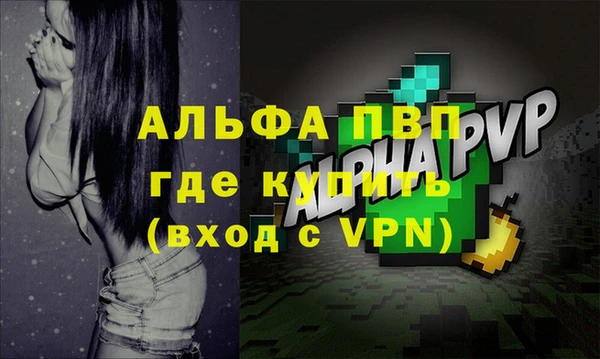 шишки Михайловка