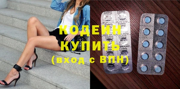 шишки Михайловка