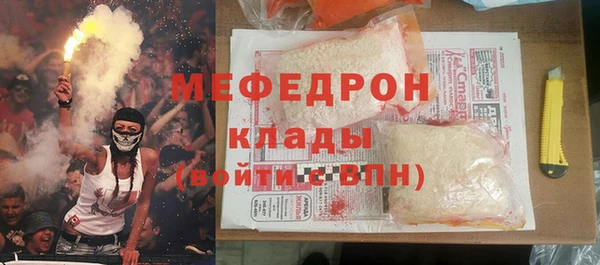 шишки Михайловка