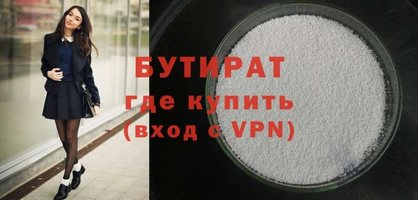 кристаллы Михайлов