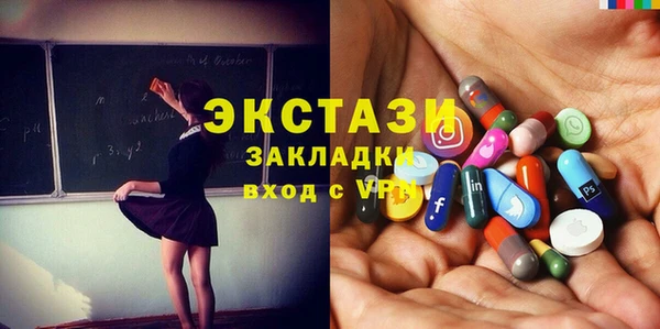 кристаллы Михайлов