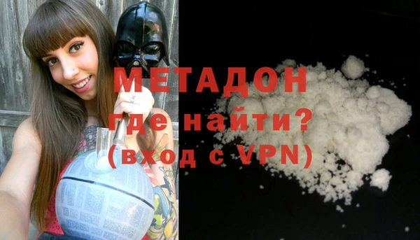 кристаллы Михайлов