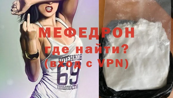 кристаллы Михайлов