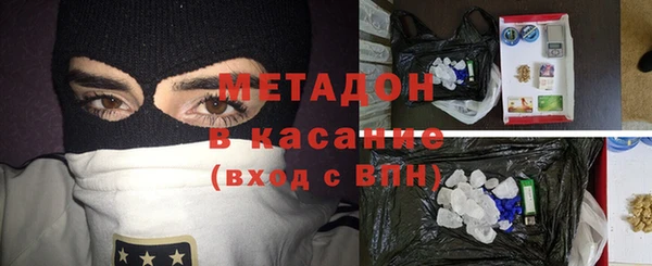 кристаллы Михайлов