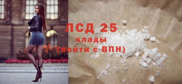 кристаллы Михайлов
