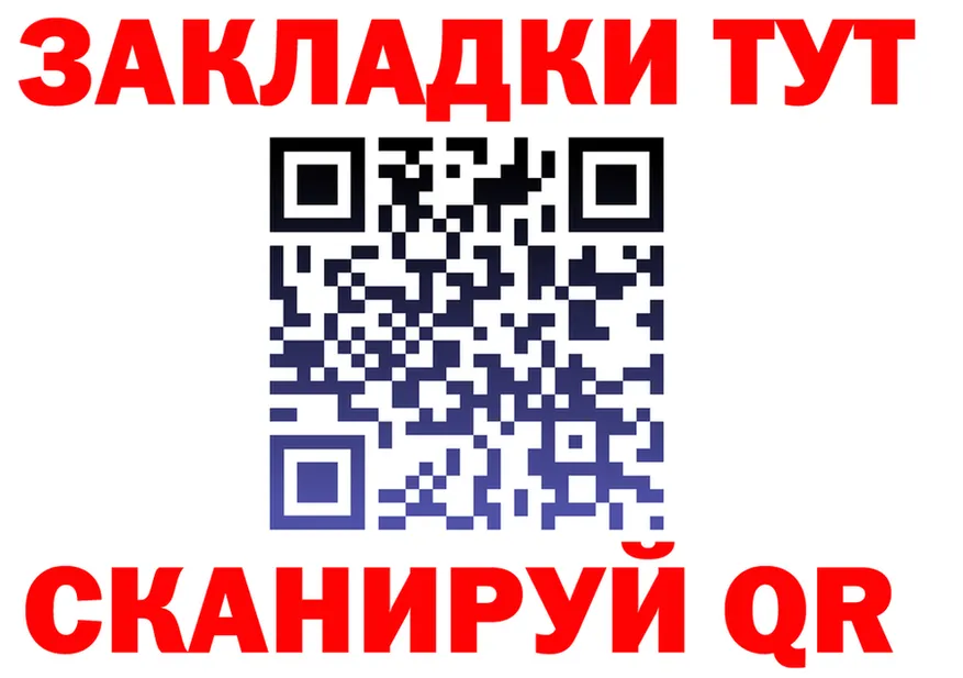 Героин хмурый ТОР это mega Рузаевка