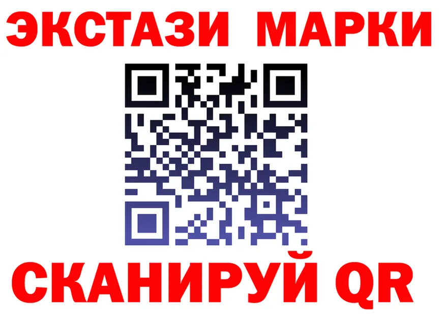Где продают наркотики? площадка клад Рузаевка