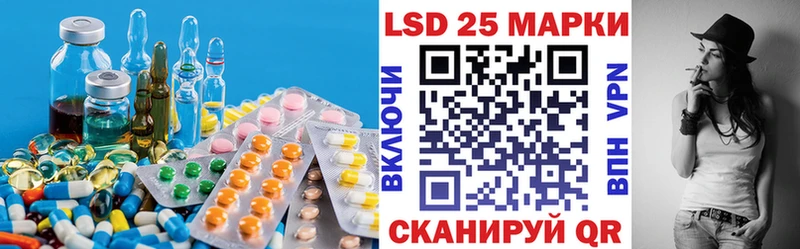 ЛСД экстази ecstasy  купить   Рузаевка 