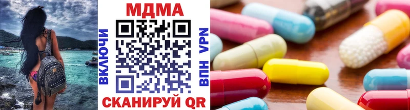 MDMA молли  Рузаевка 