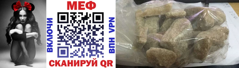 МЯУ-МЯУ 4 MMC  Рузаевка 