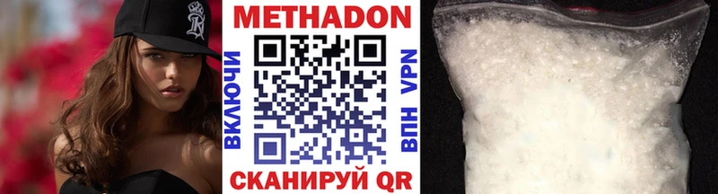 МЕГА ТОР  хочу   Рузаевка  Метадон мёд 