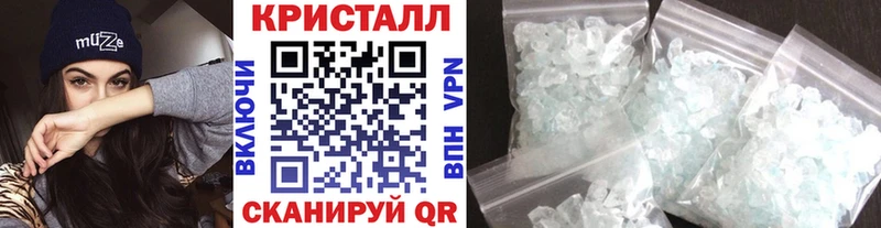 OMG сайт  Рузаевка  МЕТАМФЕТАМИН Декстрометамфетамин 99.9% 