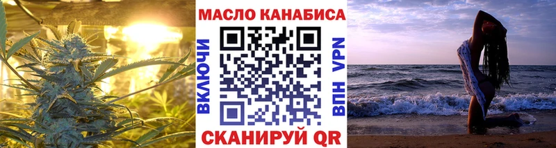 ТГК гашишное масло Рузаевка